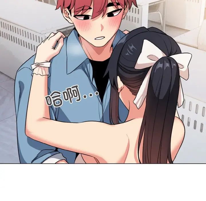 大学生活就从社团开始第95話