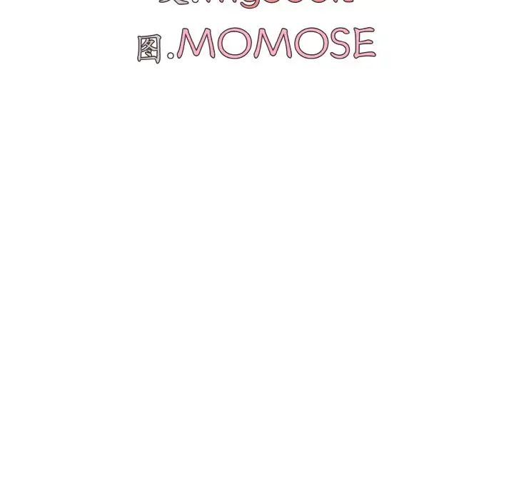 大学生活就从社团开始第95話