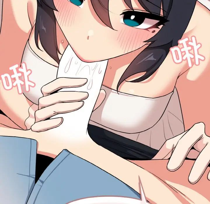 大学生活就从社团开始第95話