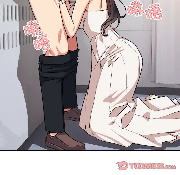 大学生活就从社团开始第95話