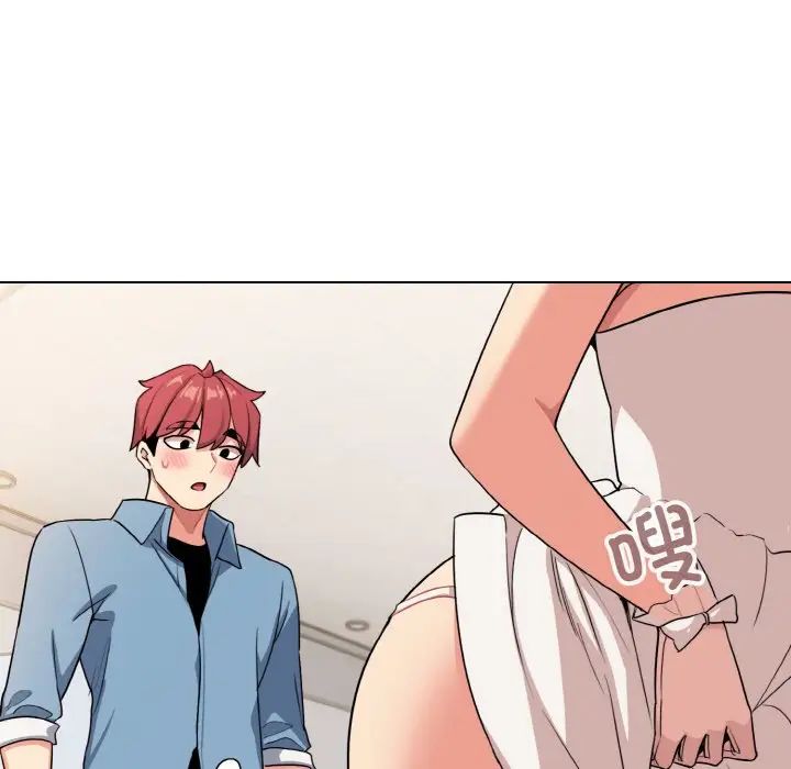 大学生活就从社团开始第95話