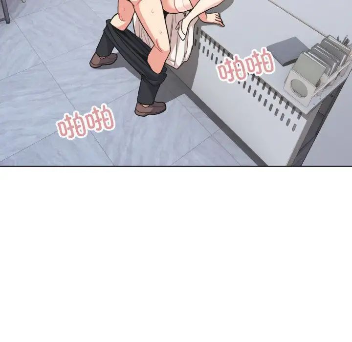 大学生活就从社团开始第95話