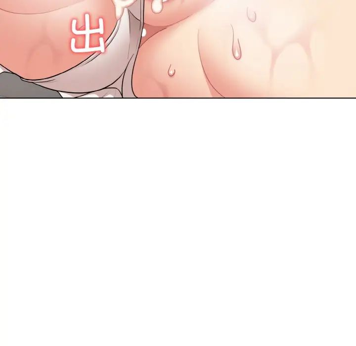 大学生活就从社团开始第95話