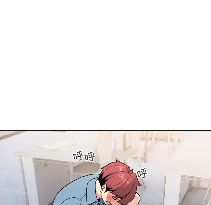 大学生活就从社团开始第95話