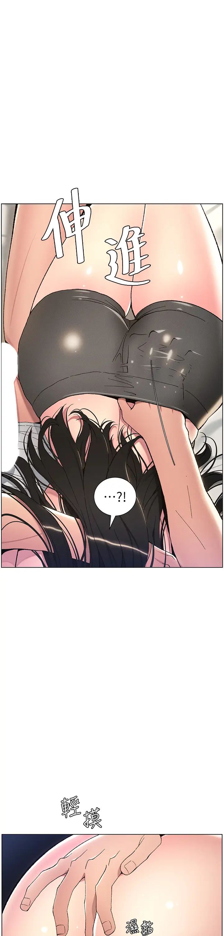 兄妹的秘密授课第15話-摳到妹妹腿軟為止