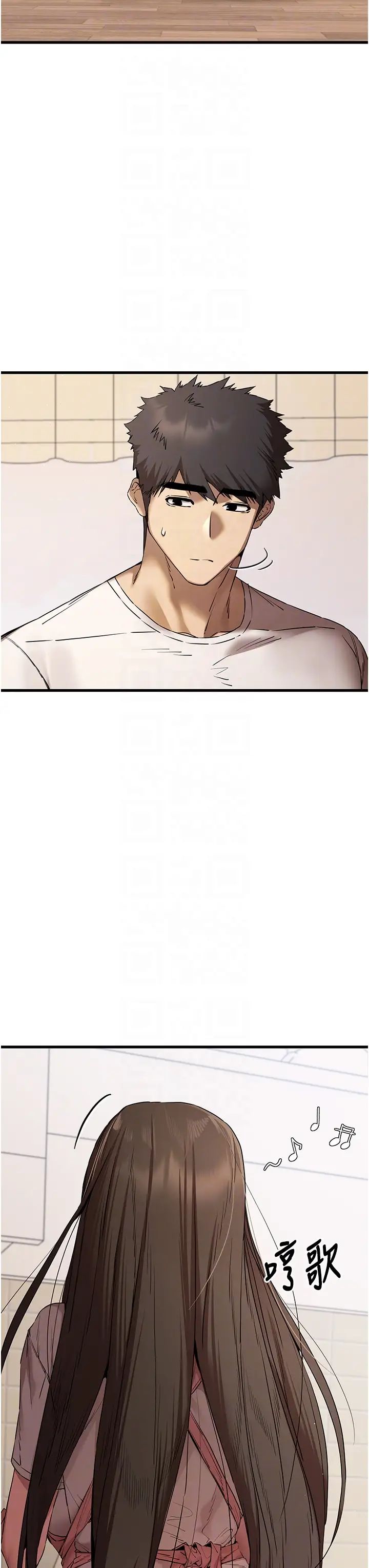 初次深交，請多指教第59話-葛格，人傢幫你加油♥