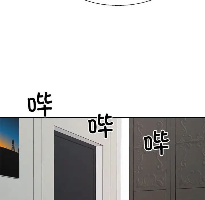 不同寻常的爱第6話