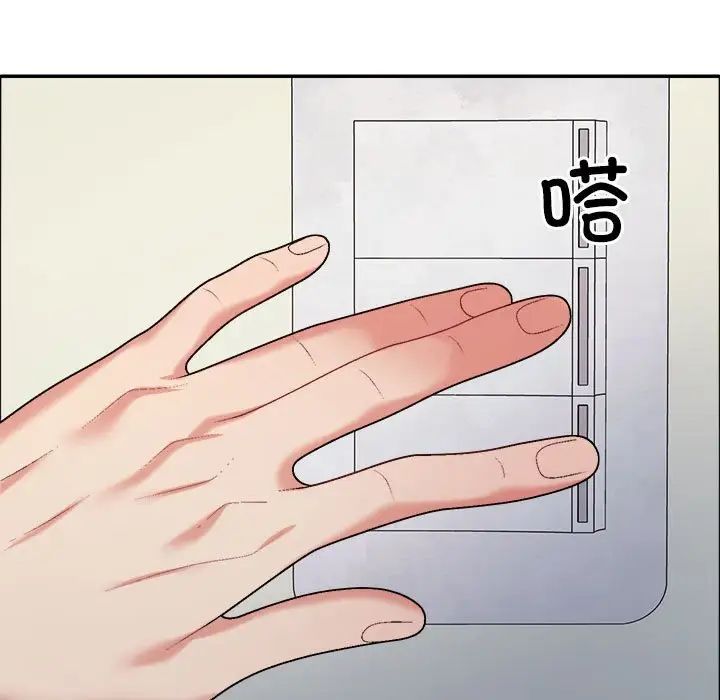 不同寻常的爱第6話