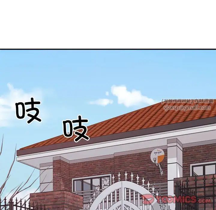 不同寻常的爱第6話