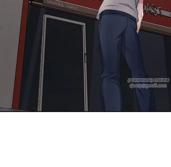 不同寻常的爱第6話