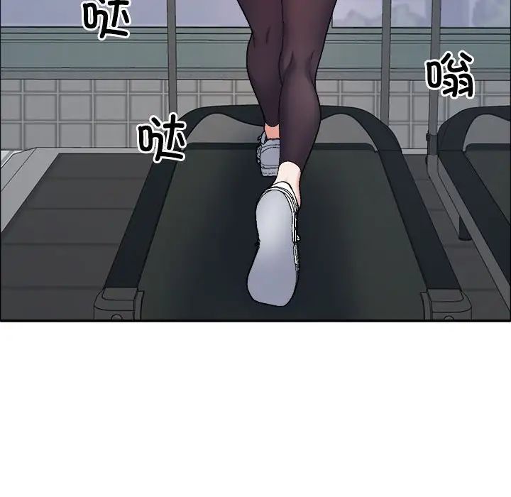 不同寻常的爱第6話