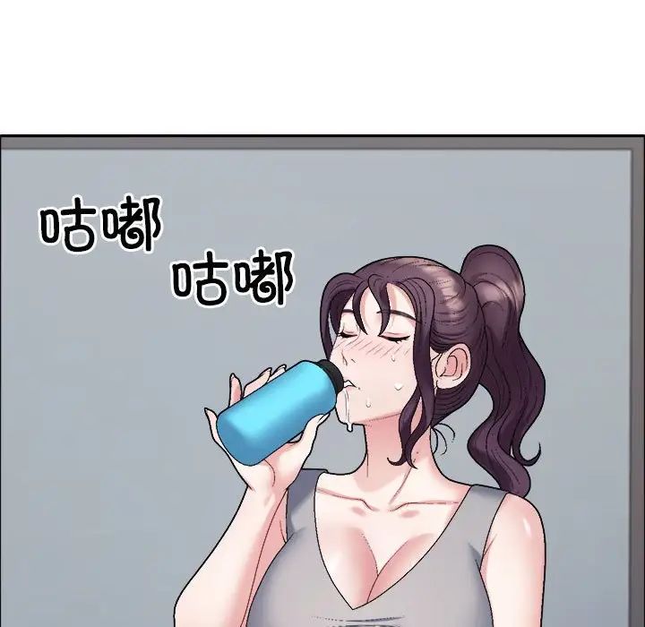 不同寻常的爱第6話