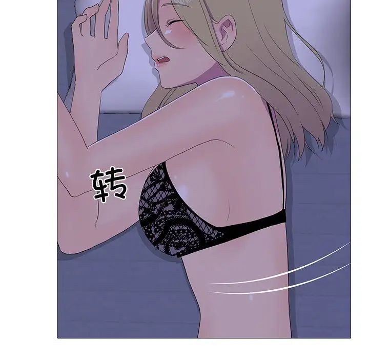 真人实境秀第5話