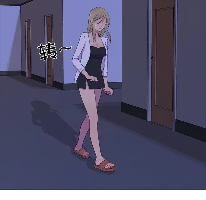 真人实境秀第5話