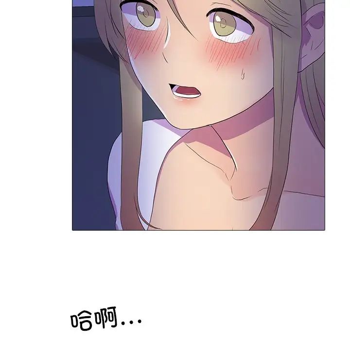 真人实境秀第5話