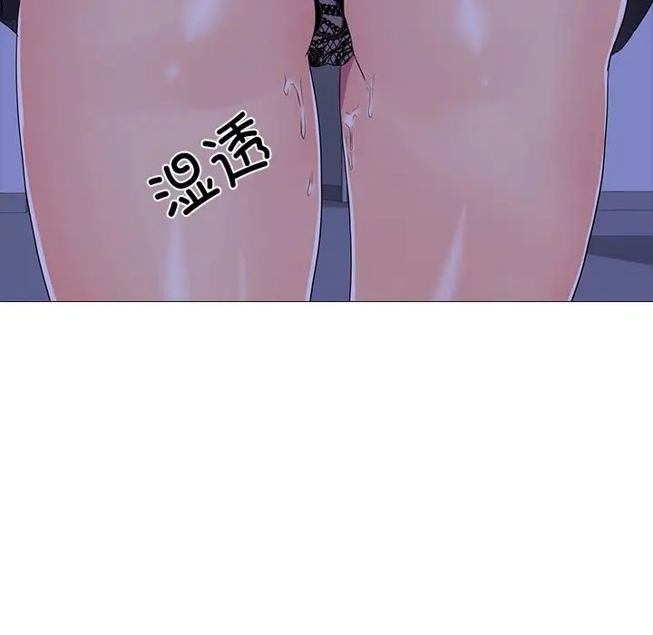 真人实境秀第5話