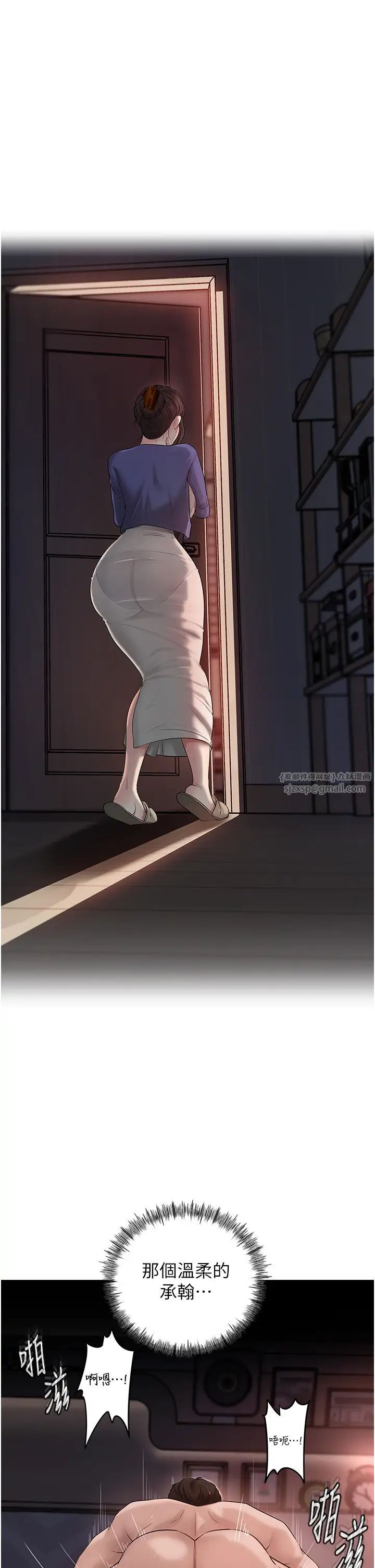 岳母為何那樣第10話-愛操心的嶽母大人