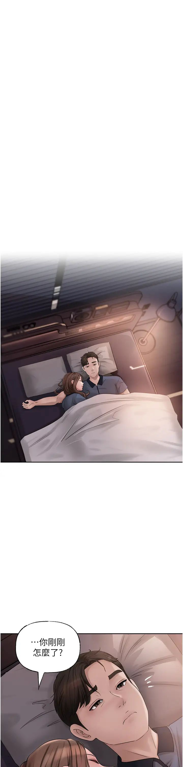 岳母為何那樣第10話-愛操心的嶽母大人