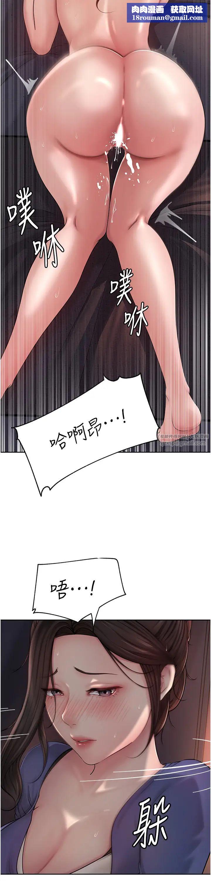 岳母为何那样第10話-愛操心的嶽母大人