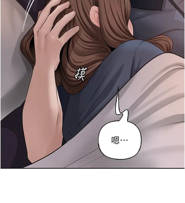 岳母为何那样第10話-愛操心的嶽母大人