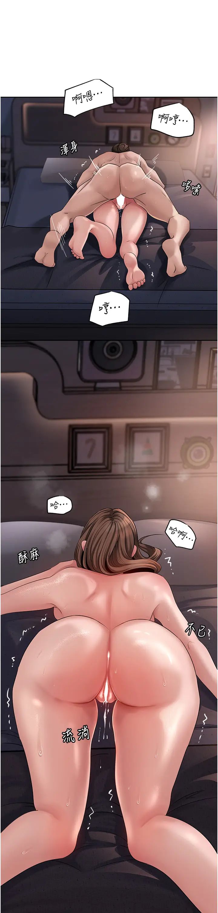 岳母為何那樣第10話-愛操心的嶽母大人