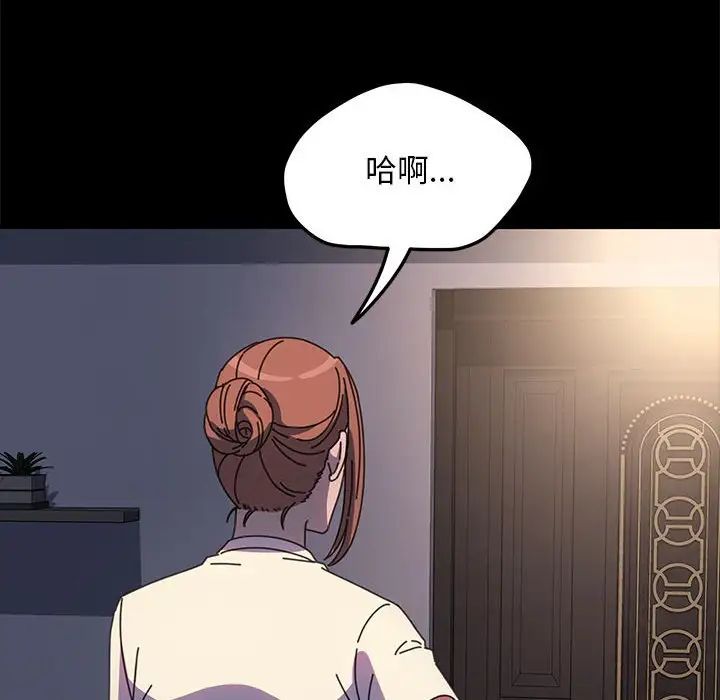 赘婿要通吃第50話