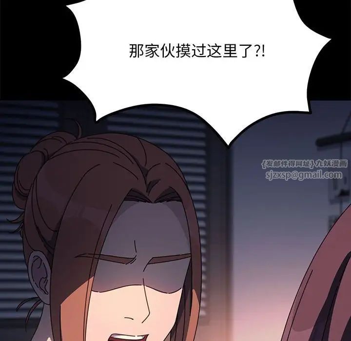 赘婿要通吃第50話