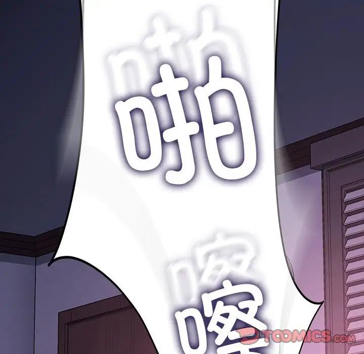 赘婿要通吃第50話