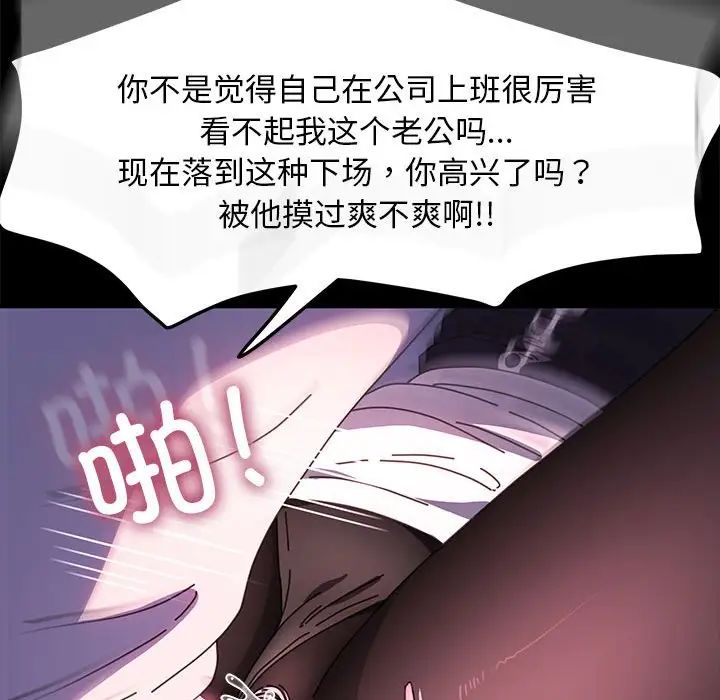 赘婿要通吃第50話