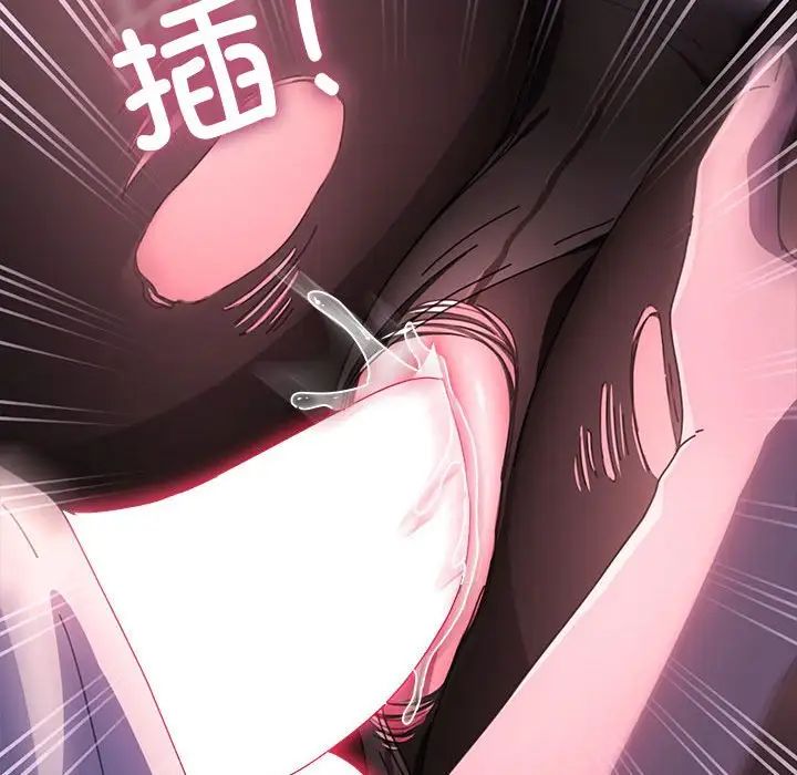 赘婿要通吃第50話