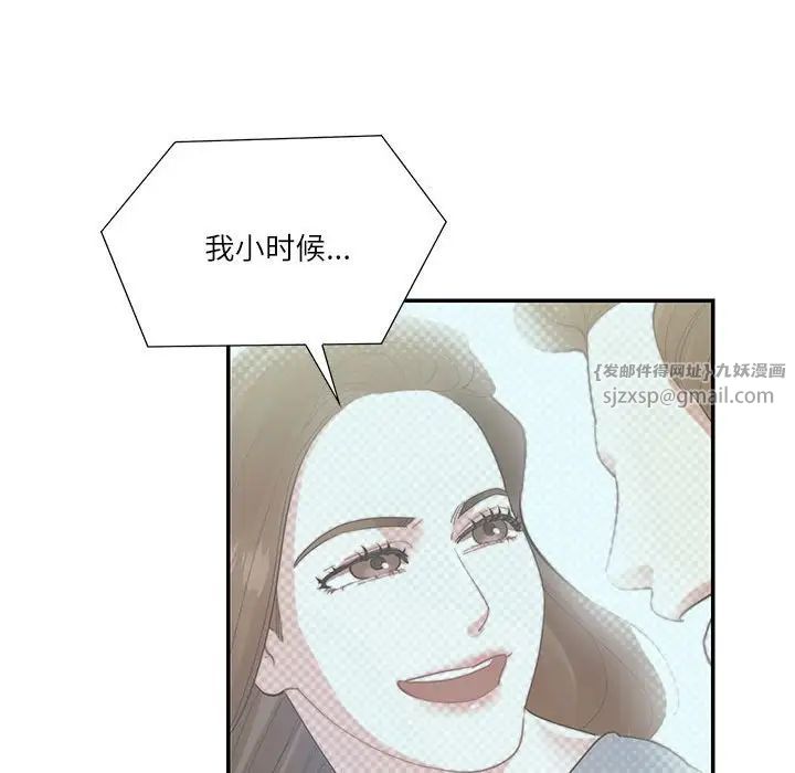 这难道是命中注定第35話