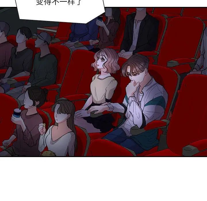 这难道是命中注定第35話