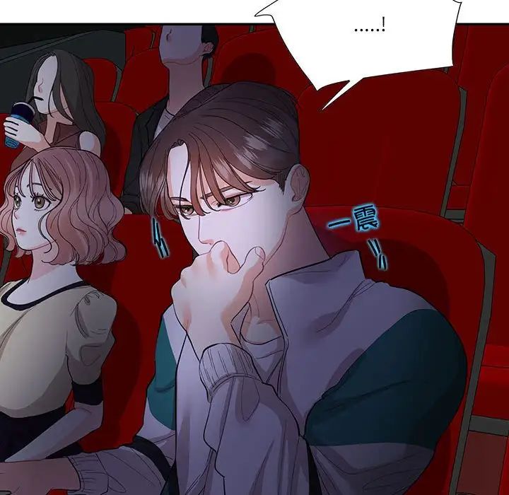 这难道是命中注定第35話