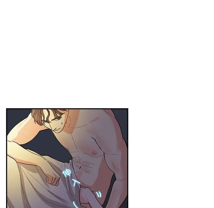 这难道是命中注定第35話