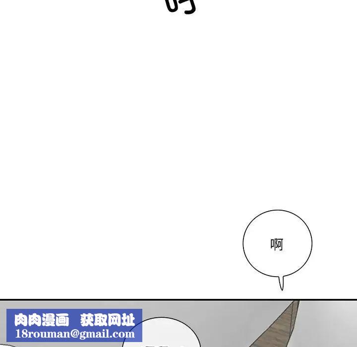 这难道是命中注定第35話