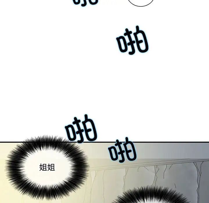 这难道是命中注定第35話