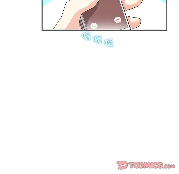 这难道是命中注定第35話