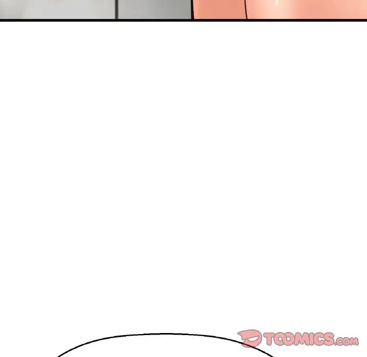 我的女王第29話