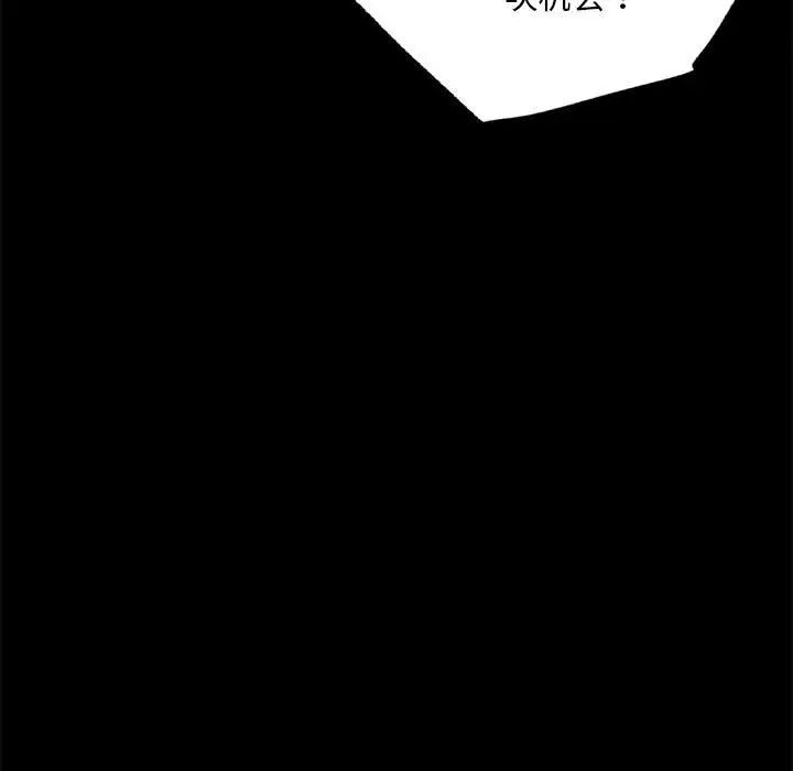 背叛的开始第31話