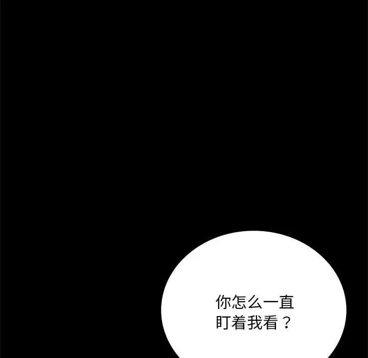 背叛的开始第31話