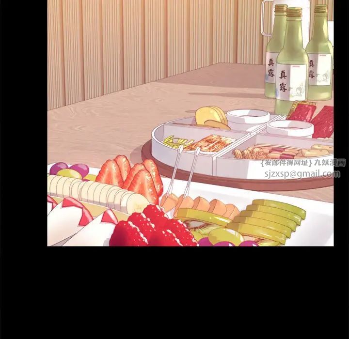 背叛的开始第31話