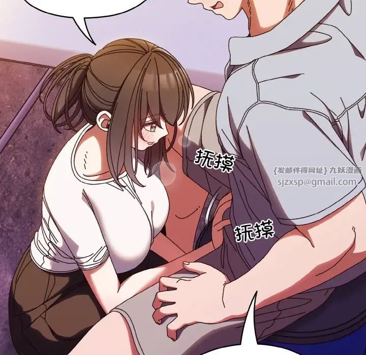 老大!请把女儿交给我!第32話