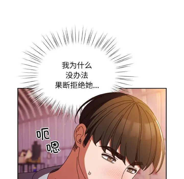 老大!请把女儿交给我!第32話