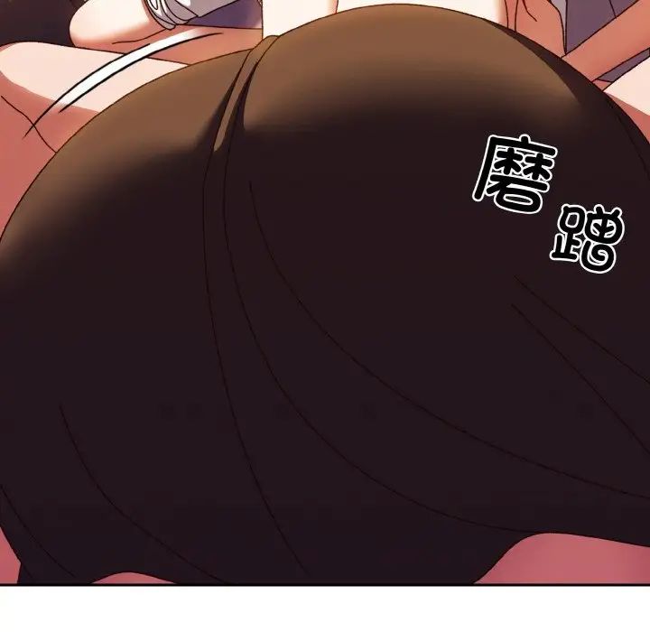 老大!请把女儿交给我!第32話