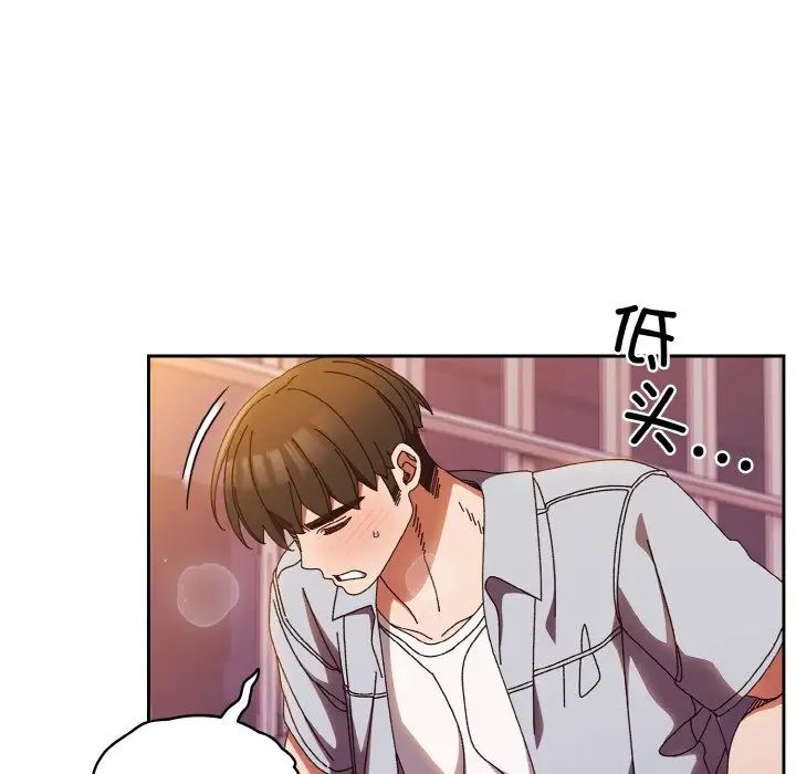 老大!请把女儿交给我!第32話