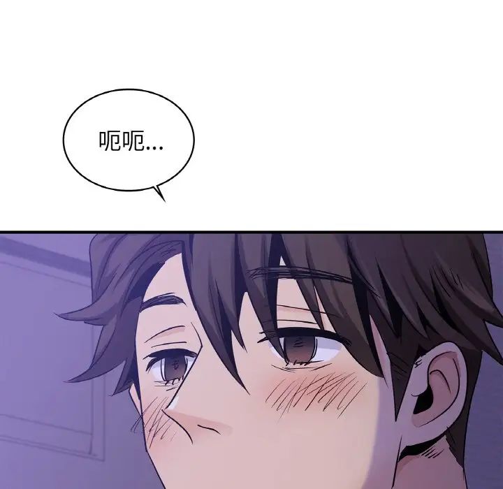 年轻代表第24話