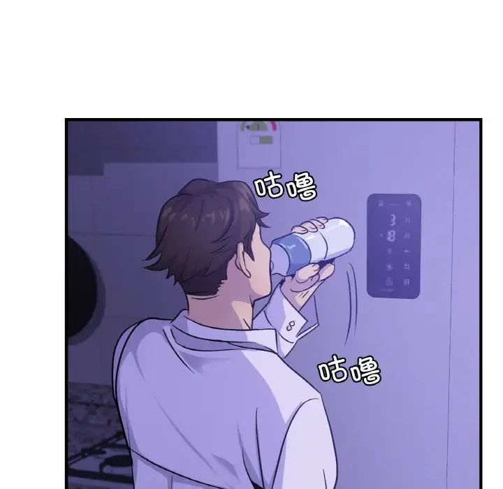 年轻代表第24話