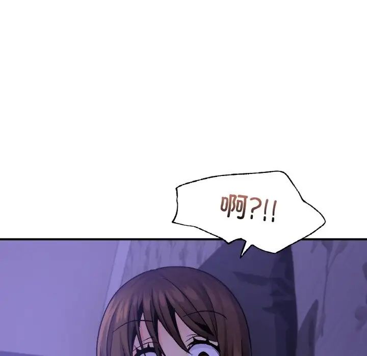 年轻代表第24話