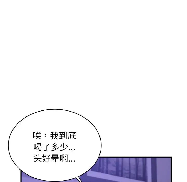 年轻代表第24話