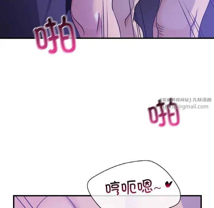 年轻代表第24話